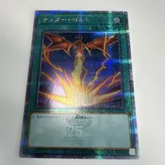サンダーボルト 25th 絵違い 美品】遊戯王 サンダー・ボルト 25thシク（イラスト違い） - メルカリ