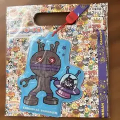 アンパンマン カーニバルキングダム ストラップ