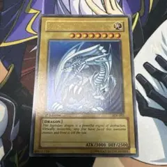 遊戯王/青眼の白龍/ウルトラレア/北米版/1st/SDK-001/希少/極美品 BLUE-EYES WHITE DRAGON /青眼の白龍《1st》[ｳﾙﾄﾗ](SDK-001