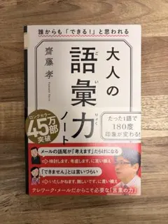 Item thumbnail for item ee64294c-ceb3-45fb-b399-4828caaff7ab