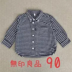 無印　シャツ　90