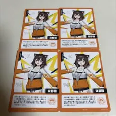2026年最新】文野の人気アイテム - メルカリ