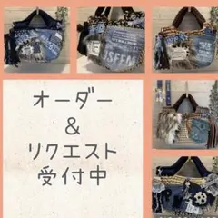 No.468 ハンドメイドバッグ デニムリメイクバッグ　ファーバッグ