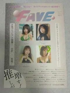 FAVE VOL.2