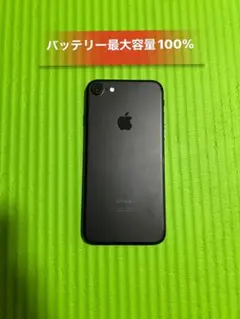 Iphone7 ブラック32GB SIMフリーバッテリー100%