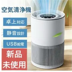 2026年最新】空気清浄機の人気アイテム - メルカリ