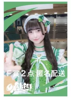 iLife! 武道館 オンラインくじ 若葉のあ F賞 クリアカード 2点