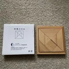 ピグマリオン 知育玩具