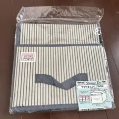 フタ付きスクエアBOX ストライプ柄 収納ケース