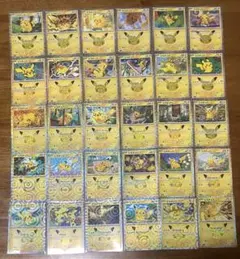ポケモンカード　30th ピカチュウコンプリート　スリーブ付き