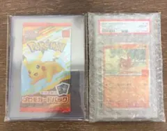 マクドナルドプロモ リオル ホゲータ PSA10 - メルカリ