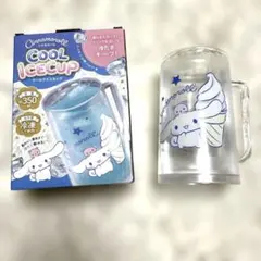 Cinnamoroll Cool Ice Cup 約350ml シナモンサンリオ