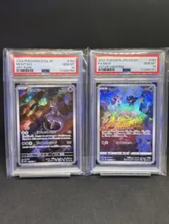 PSA10)ミュウツー ミュウ AR 連番＊図鑑番号と下3桁一致　値下げ交渉可