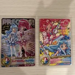 DCDプリキュアカード　ハートキャッチプリキュア　キュアブロッサム　キュアマリン