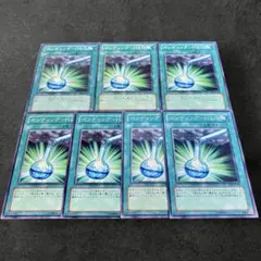 9974【遊戯王】ボンディング－H20 7枚セット