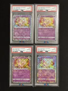 PSA10】 ゼクロム SR 1ST ED BW1 055/053 - メルカリ
