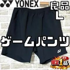 【早い者勝ち✨】ヨネックス メンズ ハーフパンツ ゲームパンツ L ブラック 黒