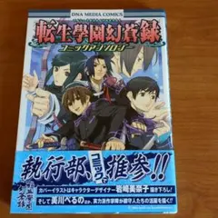 Item thumbnail for item ff9079de-d575-4147-8e1c-b9fc792f2f58