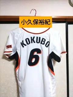 福岡ダイエーホークス　小久保裕紀選手ユニフォーム　未使用美品 福岡ダイエーホークス 小久保裕紀選手ユニフォーム 未使用美品 - メルカリ