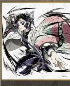 鬼滅の刃イラストギャラリーWEBSHOPくじ アクリル色紙　胡蝶しのぶ　C38②