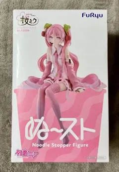 初音ミク　桜ミク　ぬーどるストッパー