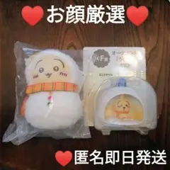 匿名即日発送♥ちいかわエニマイくじ 2種セット E賞 うさぎ F賞 うさぎ