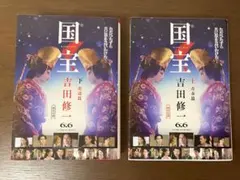 Item thumbnail for item 07dffef9-c56c-4871-abcb-8ecc13e01119