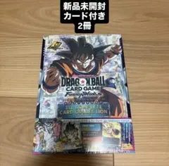 2026年最新】シリアル悟空 フュージョンワールドの人気アイテム - メルカリ