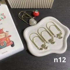 Item thumbnail for item 721b58d2-2020-4996-b7bd-d50dd4d45a35