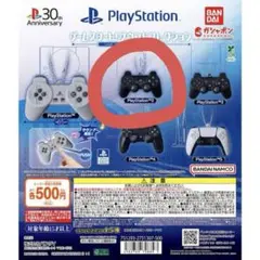 PlayStation™ ゲームスタート! サウンドコレクション PS2 ガチャ