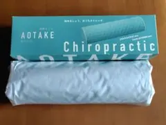 新品未使用 全健会 あおたけ 運動まくら 旧パッケージ AOTAKE - メルカリ