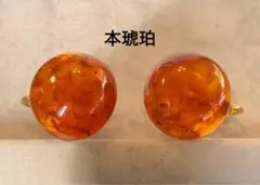 本琥珀　イヤリング　美品
