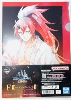 ヒイロ トワ A4 ファイル 転生したらスライムだった件 転スラ 一番くじ