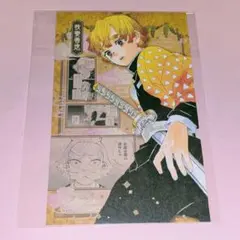 2025年最新】鬼滅の刃特装版の人気アイテム - メルカリ