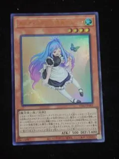遊戯王 エンディミオンの侍女ヴェール 未使用 ウィッチクラフト - メルカリ