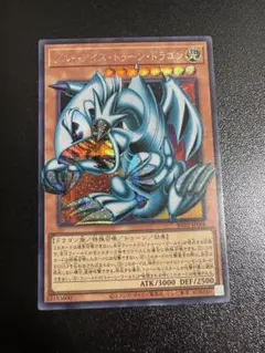 遊戯王 RV01 ブルーアイズ・トゥーン・ドラゴン オーバーフレーム シク