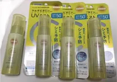 マルチビタミンUVミストセット、日焼け止めシミ予防、SUNCUTのサムネイル