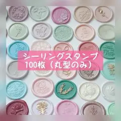 Mika様 リクエスト 2点 まとめ商品