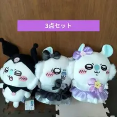 ちいかわまじかるちいかわモモンガ2種＋ちいかわ×サンリオBIGぬいぐるみモモンガ