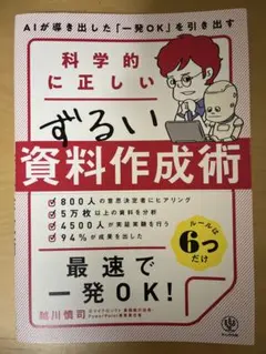 Item thumbnail for item 4e89f168-a012-47dd-82f0-32a7c00ba315