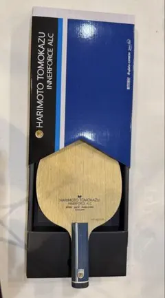 張本智和インナーフォースalc