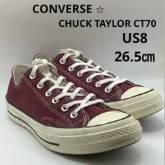 2026年最新】ct70 レザー converseの人気アイテム - メルカリ