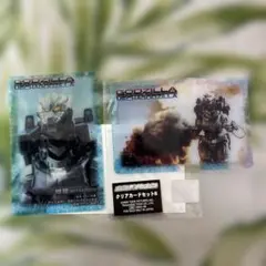 GODZILLA×MECHAGODZILLA クリアカードセットB