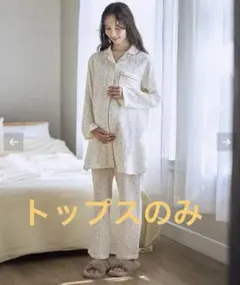 マタニティ　Ｗガーゼハート柄パジャマ　ローズマダム　LLサイズ