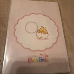 2026年最新】ベビーパーク カードの人気アイテム - メルカリ