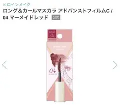 CHIE様 リクエスト 2点 まとめ商品