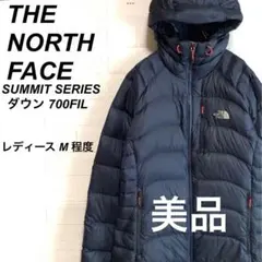○美品ノースフェイス ダウンジャケット コート 高品質 700フィル ネイビーM