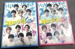 2026年最新】美少年 dvdの人気アイテム - メルカリ