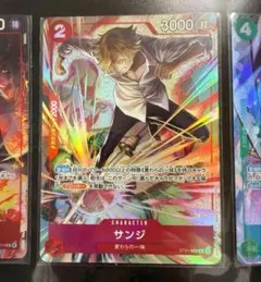 プレミアムカードコレクション - ベストセレクション vol.6 - サンジ