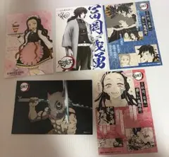 鬼滅の刃　18巻特典　義勇